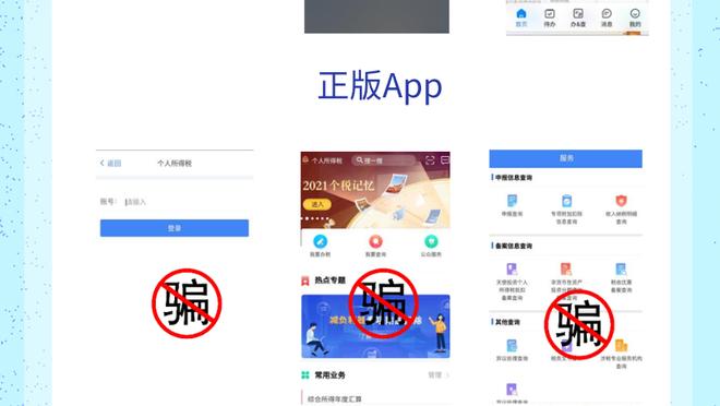 江南官方体育彩票app下载安装截图4